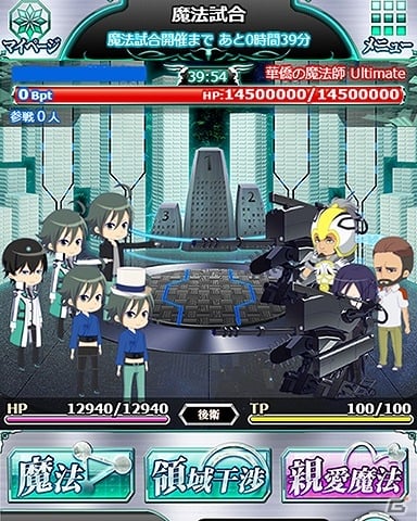 Mobage「魔法科高校の劣等生 スクールマギクスバトル」イベント「学年対抗！秋のスポーツ大会」が開催！魔法式ガチャに七草真由美＆明智英美の新規アイテムが追加の画像18