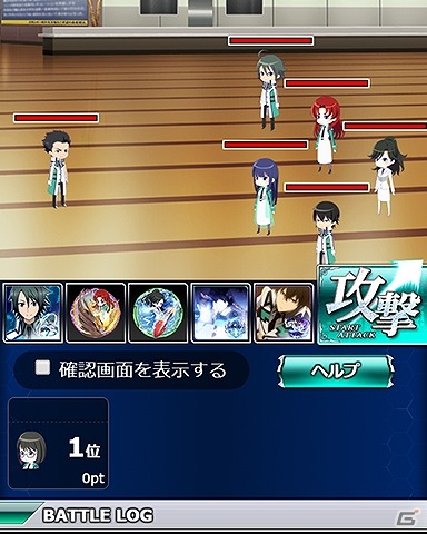 Mobage「魔法科高校の劣等生 スクールマギクスバトル」イベント「学年対抗！秋のスポーツ大会」が開催！魔法式ガチャに七草真由美＆明智英美の新規アイテムが追加の画像4