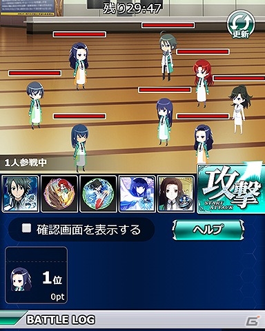 Mobage「魔法科高校の劣等生 スクールマギクスバトル」イベント「学年対抗！秋のスポーツ大会」が開催！魔法式ガチャに七草真由美＆明智英美の新規アイテムが追加の画像5