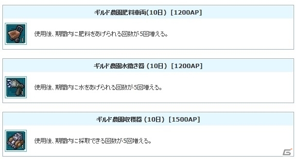 「エンジェルラブオンライン」PS3版が7周年！記念イベントの開催＆「イルカの卵」の販売などがスタートの画像22