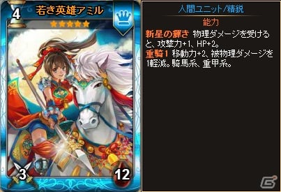 PC「ディヴァイン・グリモワール」3周年記念キャンペーン第2弾が開催！「祝福の剣ライダ」などの精鋭が登場する3rdアニバパックも発売の画像10