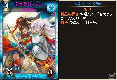 PC「ディヴァイン・グリモワール」3周年記念キャンペーン第2弾が開催！「祝福の剣ライダ」などの精鋭が登場する3rdアニバパックも発売の画像11