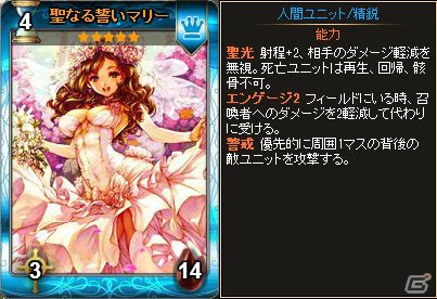 PC「ディヴァイン・グリモワール」3周年記念キャンペーン第2弾が開催！「祝福の剣ライダ」などの精鋭が登場する3rdアニバパックも発売の画像2