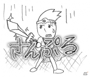 最新技術の真逆を往く放置回収RPG「勇者ああああ」のLINEスタンプが配信開始の画像1