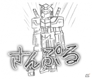 最新技術の真逆を往く放置回収RPG「勇者ああああ」のLINEスタンプが配信開始の画像11