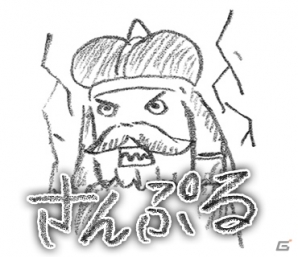 最新技術の真逆を往く放置回収RPG「勇者ああああ」のLINEスタンプが配信開始の画像4