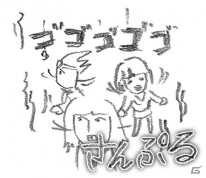最新技術の真逆を往く放置回収RPG「勇者ああああ」のLINEスタンプが配信開始の画像6