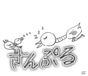 最新技術の真逆を往く放置回収RPG「勇者ああああ」のLINEスタンプが配信開始の画像8