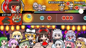 PS Vita「太鼓の達人 Vバージョン」東方Projectアレンジパックが11月5日に配信決定！「キルミーのベイベー！」などを収録した「人気曲パック6」も10月1日に登場の画像2