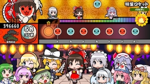 PS Vita「太鼓の達人 Vバージョン」東方Projectアレンジパックが11月5日に配信決定！「キルミーのベイベー！」などを収録した「人気曲パック6」も10月1日に登場の画像3