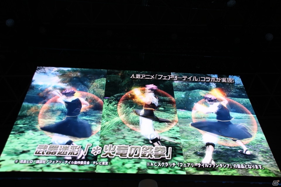 【TGS 2015】PS4版が発表された「ファンタシースターオンライン2」の情報が続々発表に！「PSO2放送局 第35回TGS2015スペシャル」ステージレポートの画像14