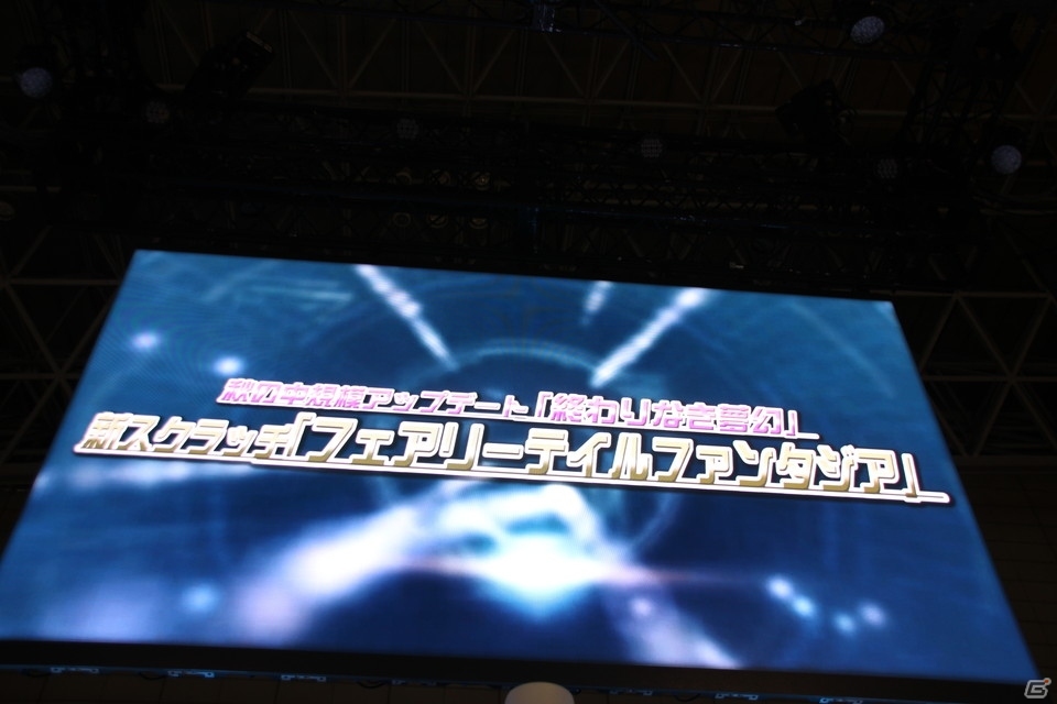 【TGS 2015】PS4版が発表された「ファンタシースターオンライン2」の情報が続々発表に！「PSO2放送局 第35回TGS2015スペシャル」ステージレポートの画像16