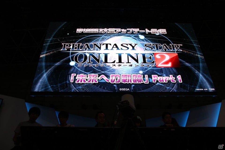 【TGS 2015】PS4版が発表された「ファンタシースターオンライン2」の情報が続々発表に！「PSO2放送局 第35回TGS2015スペシャル」ステージレポートの画像2