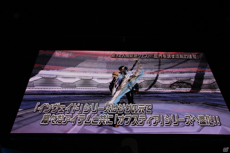 【TGS 2015】PS4版が発表された「ファンタシースターオンライン2」の情報が続々発表に！「PSO2放送局 第35回TGS2015スペシャル」ステージレポートの画像33