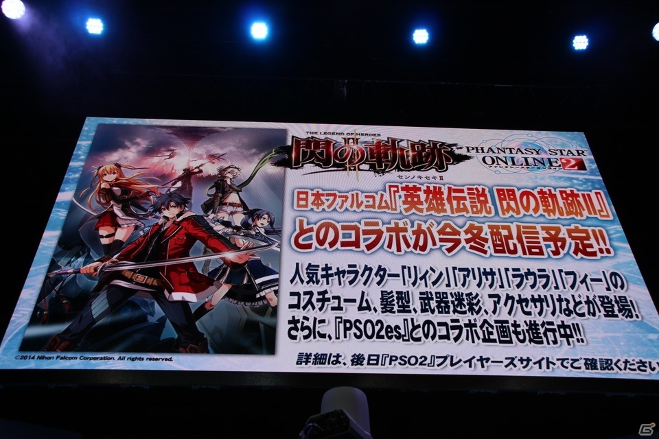 【TGS 2015】PS4版が発表された「ファンタシースターオンライン2」の情報が続々発表に！「PSO2放送局 第35回TGS2015スペシャル」ステージレポートの画像54