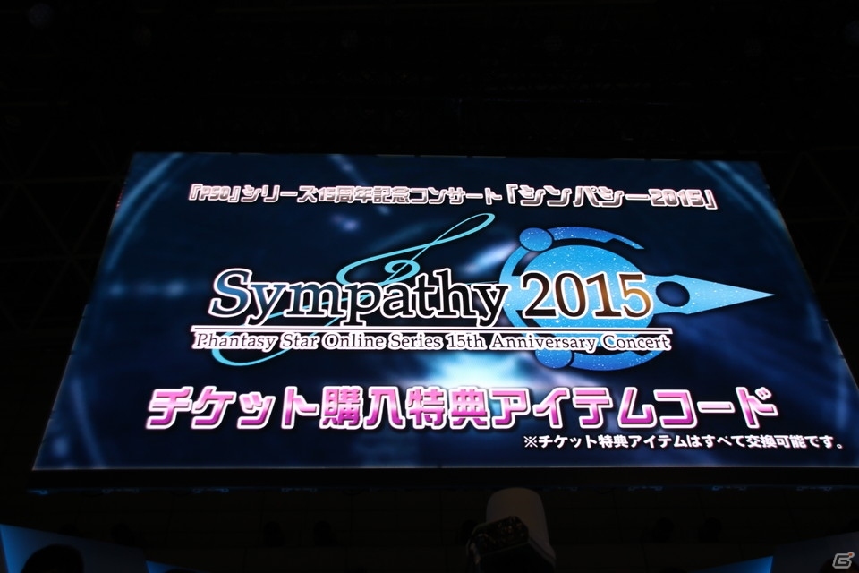 【TGS 2015】PS4版が発表された「ファンタシースターオンライン2」の情報が続々発表に！「PSO2放送局 第35回TGS2015スペシャル」ステージレポートの画像59
