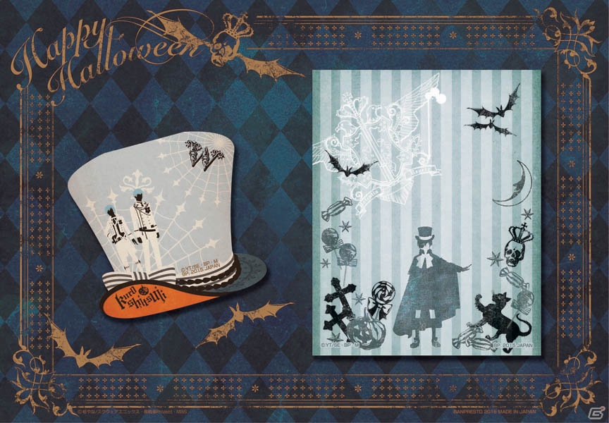 「黒執事」と一緒にハロウィンを楽しめる雑貨アイテムがラインナップ！「一番くじ 黒執事 Book of Circus～その執事、仮装～」が10月上旬より発売の画像16