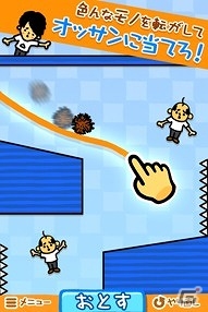 YouTuber・マホトさんとコラボしたお絵かきパズルゲーム「〇〇投げてみた結果ww」がiOS/Android向けに配信開始！の画像3