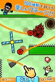 YouTuber・マホトさんとコラボしたお絵かきパズルゲーム「〇〇投げてみた結果ww」がiOS/Android向けに配信開始！の画像4