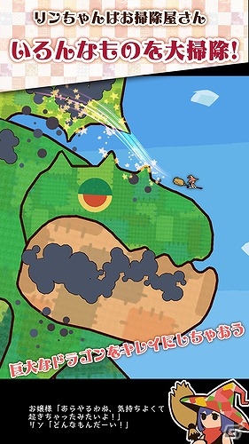 さまざまな汚れを落としてクリーンにしよう！iOS/Android「お掃除魔女 まじかるリン」が配信開始の画像2