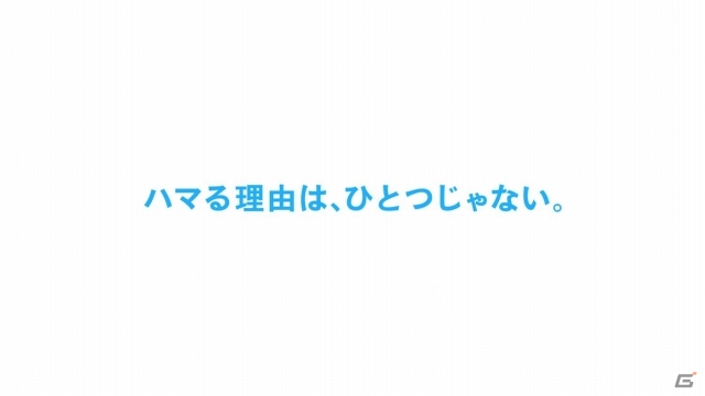 関ジャニ∞ 村上信五さんの巨大な顔がツッコミを炸裂！iOS/Android「パラダイス・ベイ」新TVCMが9月26日より放映の画像2