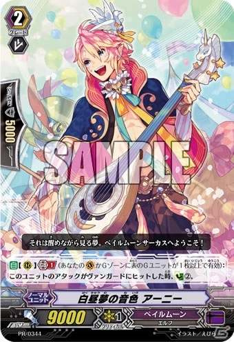 9月30日発売の「カードゲーマーvol.24」は新田恵海さんの実写PRカードが付録！「MtG 戦乱のゼンディカー」の公式ハンドブックも10月2日に発売の画像2