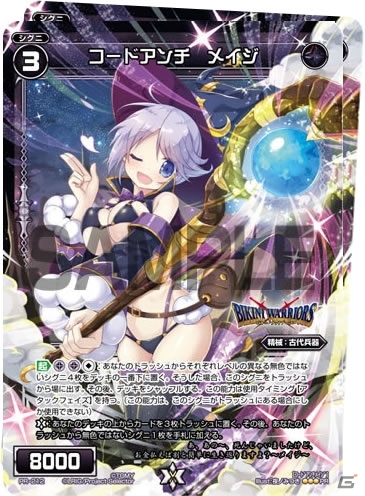 9月30日発売の「カードゲーマーvol.24」は新田恵海さんの実写PRカードが付録！「MtG 戦乱のゼンディカー」の公式ハンドブックも10月2日に発売の画像4