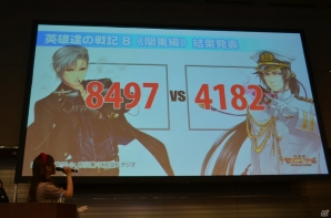 「Z/X」No.1プレイヤーを決める「日本選手権（仮）」の開催が発表！「秋葉原ゼクストリーム 2015.AUTUMN」レポートの画像16