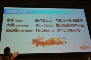 「Z/X」No.1プレイヤーを決める「日本選手権（仮）」の開催が発表！「秋葉原ゼクストリーム 2015.AUTUMN」レポートの画像17