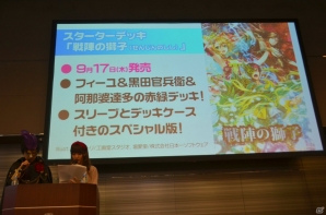 「Z/X」No.1プレイヤーを決める「日本選手権（仮）」の開催が発表！「秋葉原ゼクストリーム 2015.AUTUMN」レポートの画像19