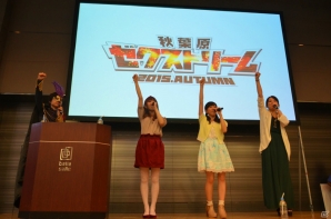 「Z/X」No.1プレイヤーを決める「日本選手権（仮）」の開催が発表！「秋葉原ゼクストリーム 2015.AUTUMN」レポートの画像44