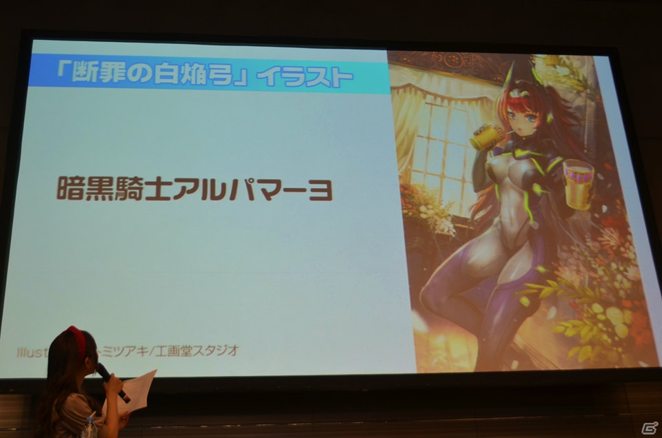 「Z/X」No.1プレイヤーを決める「日本選手権（仮）」の開催が発表！「秋葉原ゼクストリーム 2015.AUTUMN」レポートの画像23