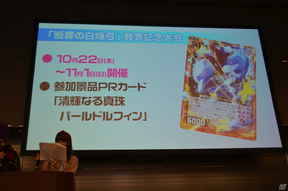 「Z/X」No.1プレイヤーを決める「日本選手権（仮）」の開催が発表！「秋葉原ゼクストリーム 2015.AUTUMN」レポートの画像26