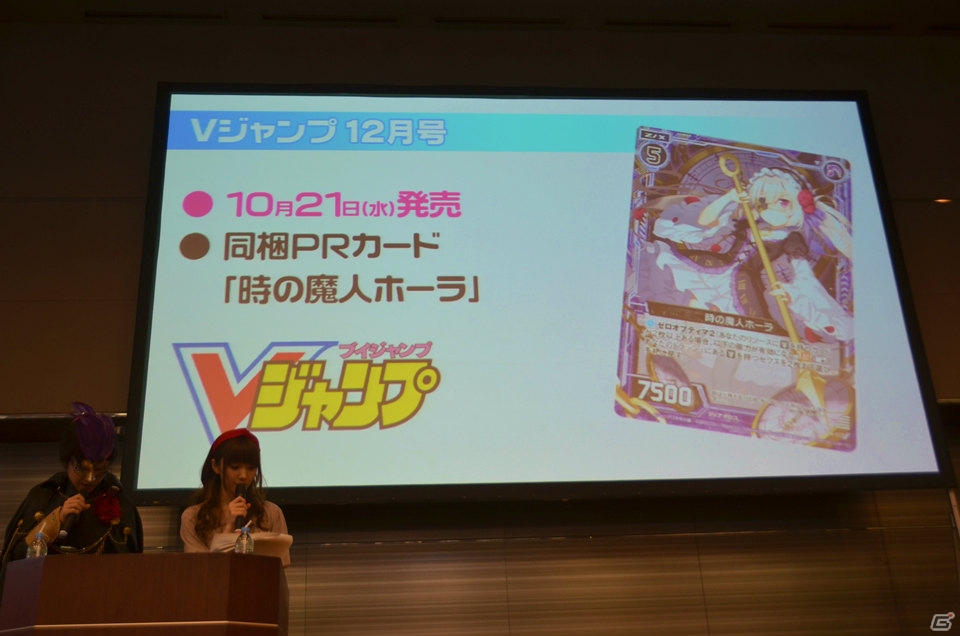 「Z/X」No.1プレイヤーを決める「日本選手権（仮）」の開催が発表！「秋葉原ゼクストリーム 2015.AUTUMN」レポートの画像27