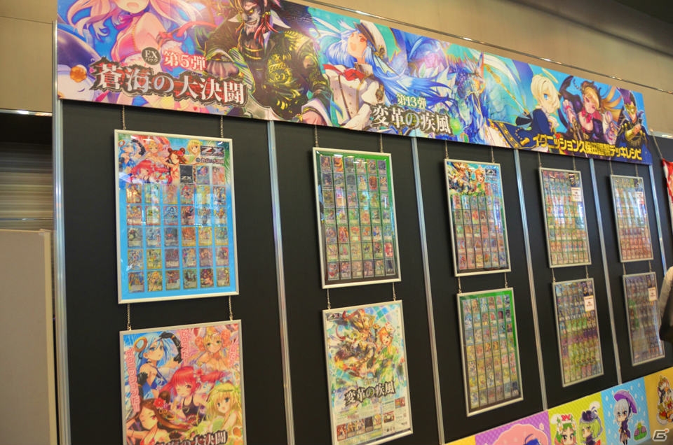 「Z/X」No.1プレイヤーを決める「日本選手権（仮）」の開催が発表！「秋葉原ゼクストリーム 2015.AUTUMN」レポートの画像9