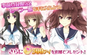 iOS版「私がお世話してあげる！」事前登録がスタート！石上静香さんのサイン色紙プレゼントも実施の画像6