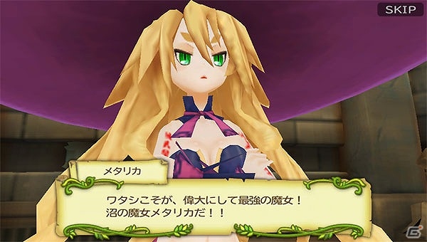 PS Vita版「聖剣伝説 RISE of MANA」と「魔女と百騎兵 Revival」がコラボ！限定クエストをクリアしてSR武器・メタリカの剣、百騎兵の剣などを手に入れようの画像1