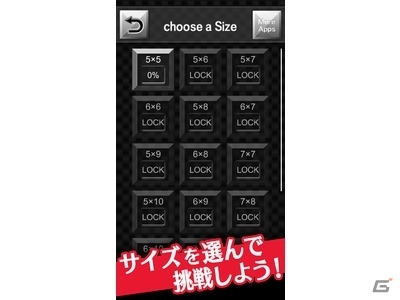 シンプルパズルでアタマの体操！iOS/Android「Block Link」が配信の画像3