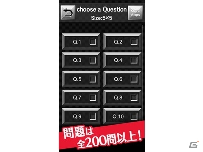 シンプルパズルでアタマの体操！iOS/Android「Block Link」が配信の画像4