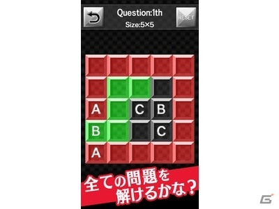 シンプルパズルでアタマの体操！iOS/Android「Block Link」が配信の画像5