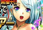 iOS/Android「戦の海賊」初のイベント「音楽島 サバイバルライブツアー」が開催！限定ガチャが登場するキャンペーンも開催中