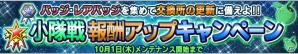PS Vita「ガンダムコンクエストV」SRデュエルガンダムなど新カード10枚がラインナップした「猛き戦⼠の咆哮ガシャ」が登場！の画像12
