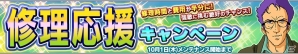 PS Vita「ガンダムコンクエストV」SRデュエルガンダムなど新カード10枚がラインナップした「猛き戦⼠の咆哮ガシャ」が登場！の画像16