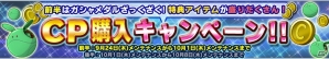 PS Vita「ガンダムコンクエストV」SRデュエルガンダムなど新カード10枚がラインナップした「猛き戦⼠の咆哮ガシャ」が登場！の画像17