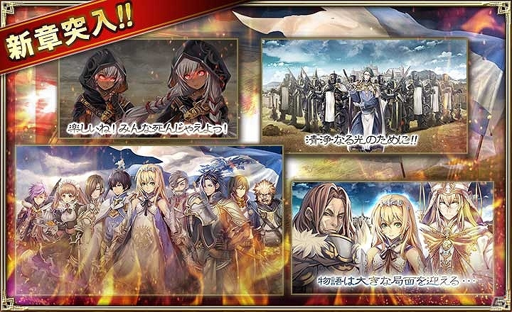 iOS/Android「オルタンシア・サーガ -蒼の騎士団-」オルタンシア伝10章が追加！新キャラクターも登場の画像1