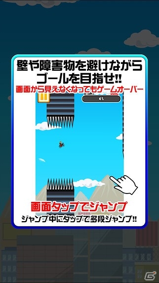 iOS/Android「チャリで空とんでみた。」が配信開始！自転車で空中アクションを楽しもうの画像5