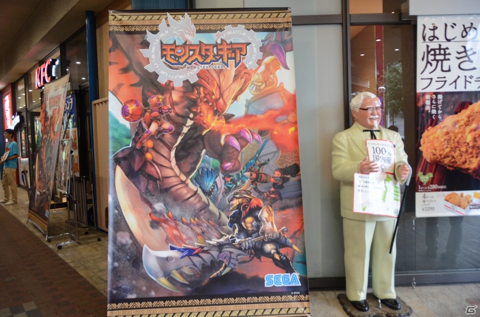 KFCのオリジナルチキンが食べ放題の「モンスターギア」コラボイベントが開催！中村Pと一緒にマルチプレイもの画像1