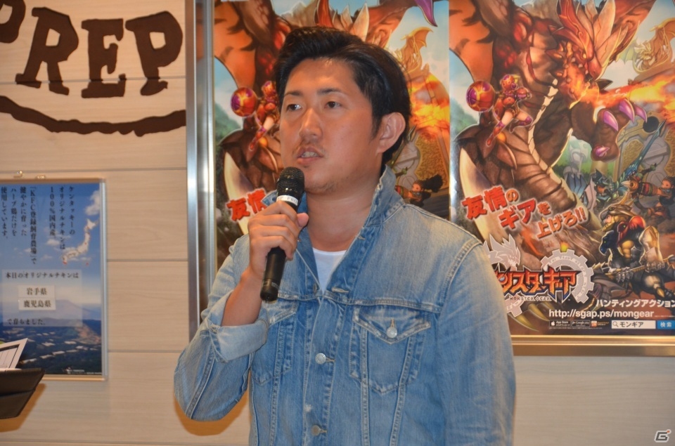 KFCのオリジナルチキンが食べ放題の「モンスターギア」コラボイベントが開催！中村Pと一緒にマルチプレイもの画像2