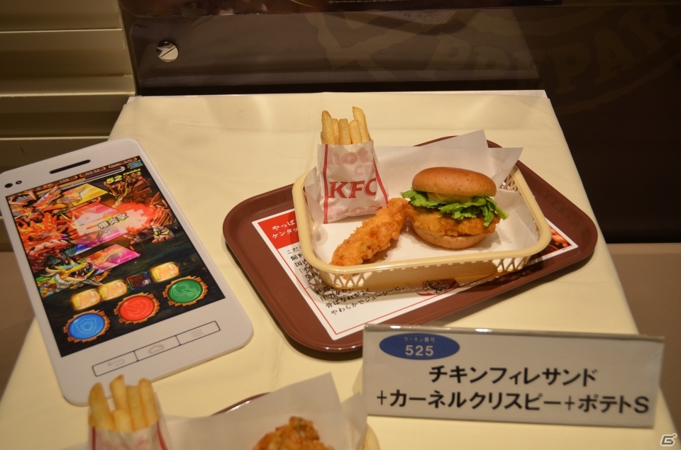 KFCのオリジナルチキンが食べ放題の「モンスターギア」コラボイベントが開催！中村Pと一緒にマルチプレイもの画像8