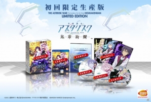 PS Vita「学戦都市アスタリスク 鳳華絢爛（仮称）」天霧綾斗やユリスを含む4人の登場キャラクターの情報が公開！2vs2のタッグ戦によるバトルシステムも紹介の画像27